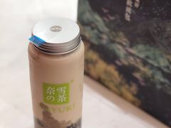 -奈雪的茶(华侨城创意园店)