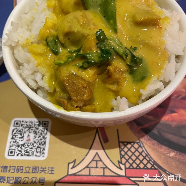多地的排队王，好多朋友都互相推荐这家店，今天终于去了