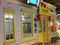 -成都星期8小镇(江宁南路店)
