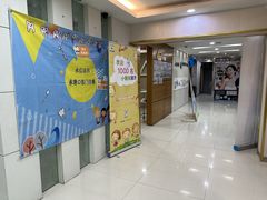 -永信齿科·永恩口腔门诊部(浦东新区店)