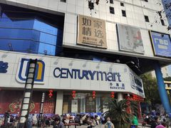 -世纪联华超市(外海店)