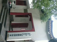 android_upload_pic-东湖落雁景区