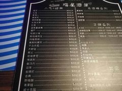 -拾叁唐Livehouse(佛山禅城店)