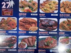 -纽顿熟食中心