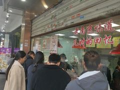 -杨震卤菜旗舰店