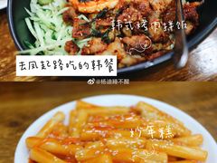 -优壹佳·延边朝鲜族料理(中山北路店)