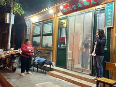 -天桥老金涮肉(牛街店)