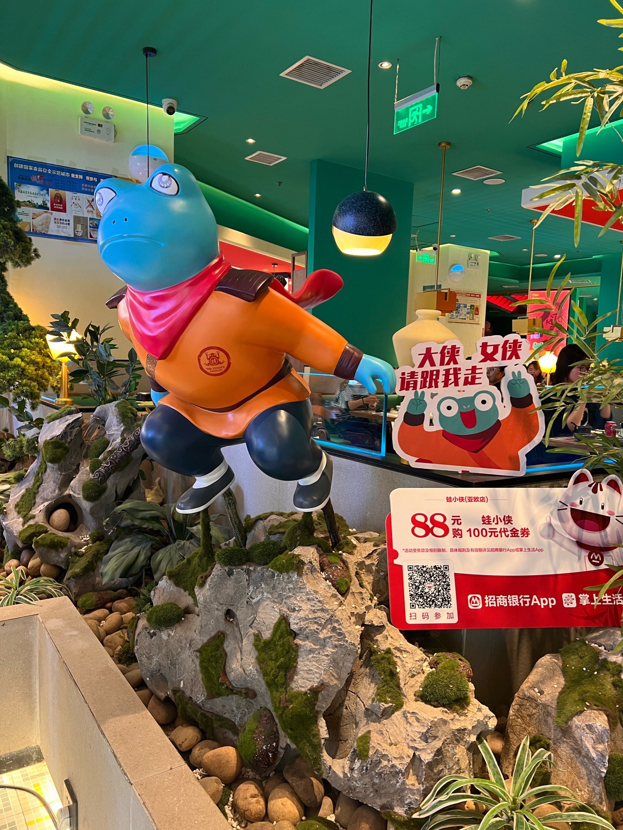 今儿中午又来吃蛙小侠啦
亚欧这家在七楼,电梯