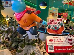 -蛙小侠(亚欧商厦店)