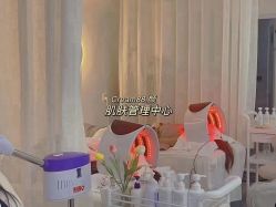 -Cream88颜皮肤管理中心