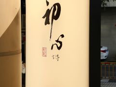 -初心咖啡(华南店)