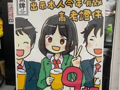 -无牌咖啡&酒馆