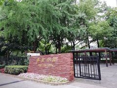 门面-静安公园(静安寺街道)