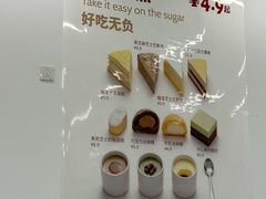 -来噻布布 Lets BUBU