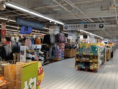 -大润发(八仙城店)