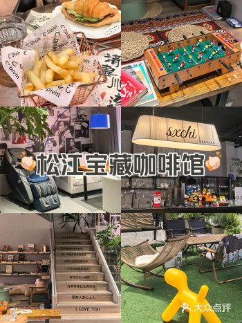 之前来柴火A＋园就注意到这家店，玩的是日咖夜酒的概念