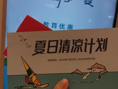 -华为智能生活馆(杭州大悦城)