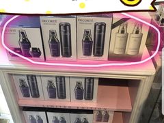 -国药中服免税(北京坊店)