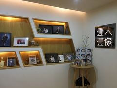 -壹人壹像工作室(购物公园店)