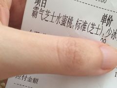 -奈雪的茶(南山大冲一期店)