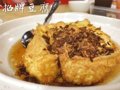 -新峰肉骨茶