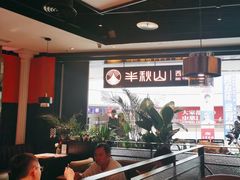 -半秋山西餐厅(巴南万达广场店)