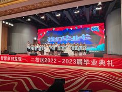 -智慧家教育(回龙观校区)