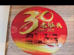 -老班长手工灌汤包老店(东山店)