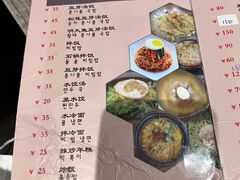 -全州豆芽汤饭
