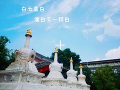 -西安市广仁寺