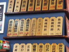 -屯屯面(海尔路店)