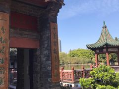 -东莞市可园博物馆