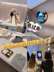-雅荷悦来双美