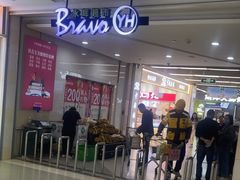 -镇江宝龙广场
