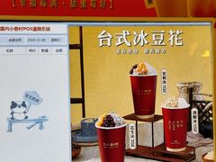 -厝内小眷村(长宁定西路店)
