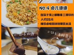 -百家鸡味馆(清泰店)
