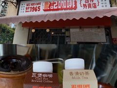 门面-世记咖啡(氹仔外卖店)