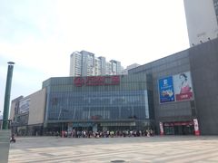 -万达广场(无锡滨湖店)