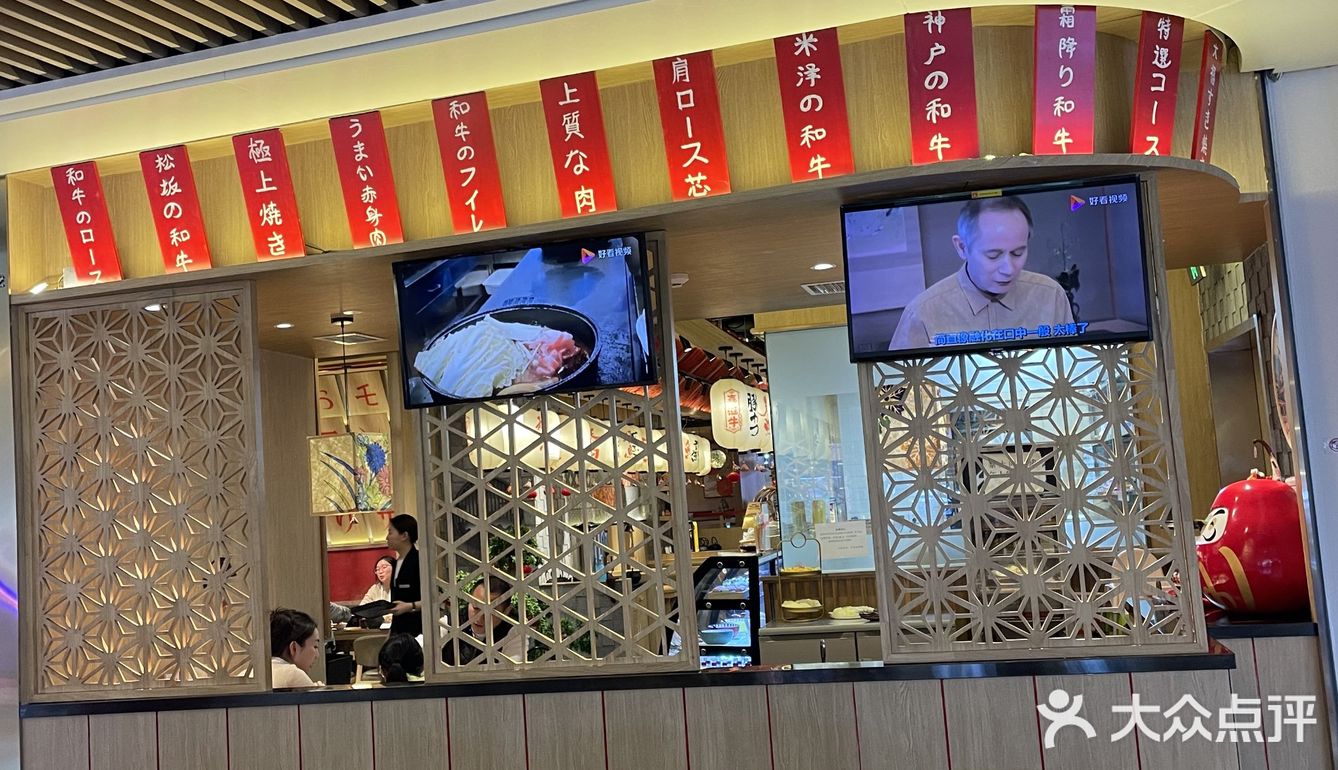 藏在仁和新城的宝藏和牛火锅