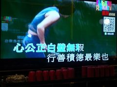 -星都会KTV(润政广场店)