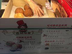 -西树泡芙(静安大悦城店)