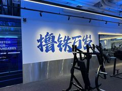 -威仕顿健身游泳(御锦城店)
