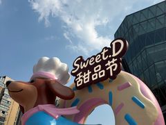 -龙湖杭州滨江天街
