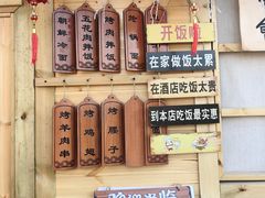 -辛庄国际文化艺术区