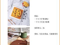 -Living Kitchen团建·厨艺派对空间(国贸店)