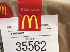 -麦当劳(卫星广场店)