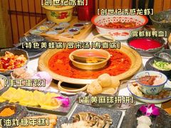 -哥老官重庆美蛙鱼头(宝山龙湖店)