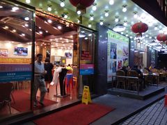 门面-壹厨饭店(五羊店)