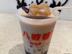 -八婆婆烧仙草(中山路店)