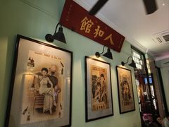 -人和馆·上海菜(肇嘉浜路店)